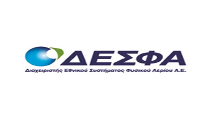 Azeri Socar Sets Eye on Greek Gas Company DESFA